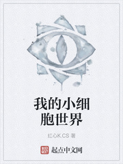 侵犯稚嫩小少爷h文
