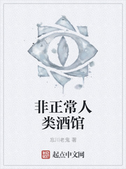 漫画大全之无彩翼漫白丝