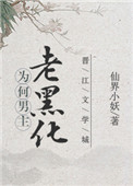日本本道