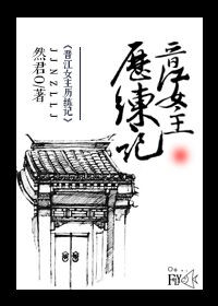 大隋国师
