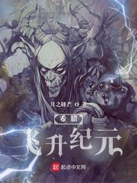 争霸天下知白