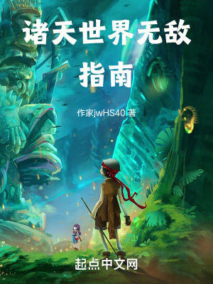 人马交