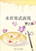 马清远