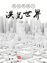 情事小姨子
