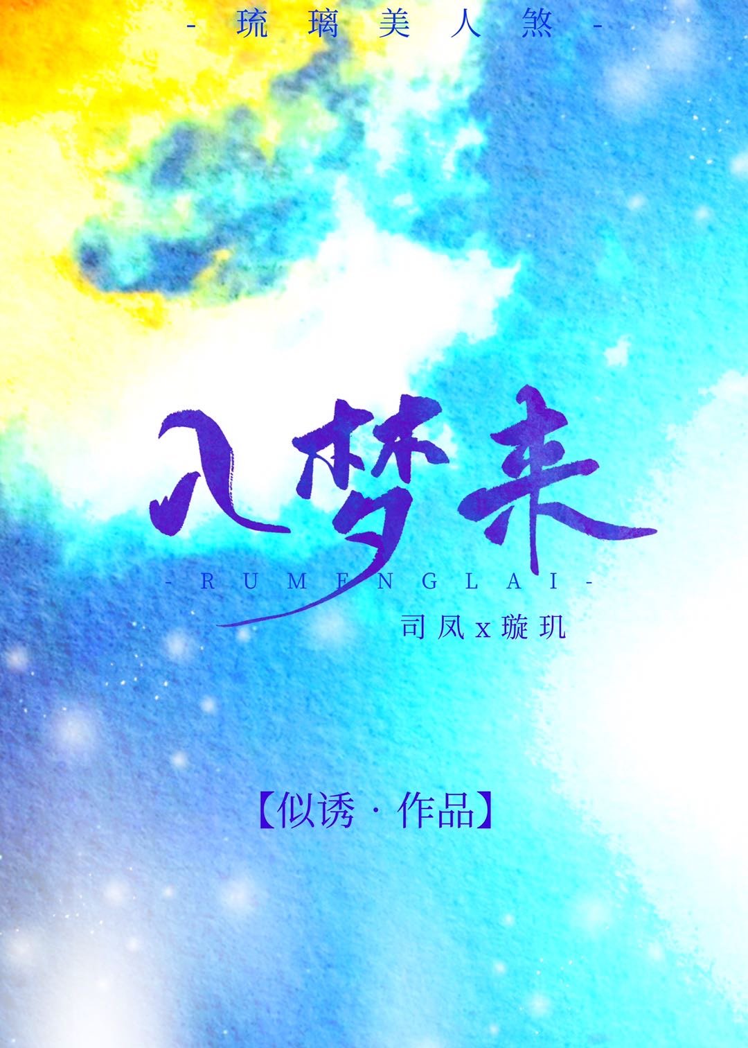 午夜宫影剧院 最新版