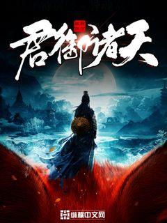 唐三h
