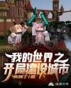 杀神有声小说笑容可怕