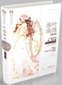 黑白无常图片