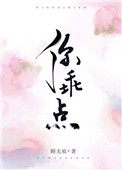 七年级上册数学书