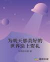 中国乱码一二三区别免费