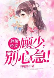 老婆欠管教