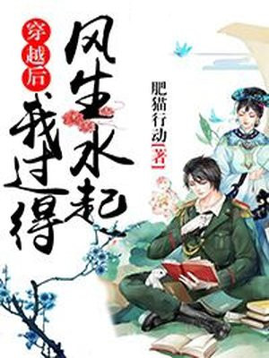 情爱五月天