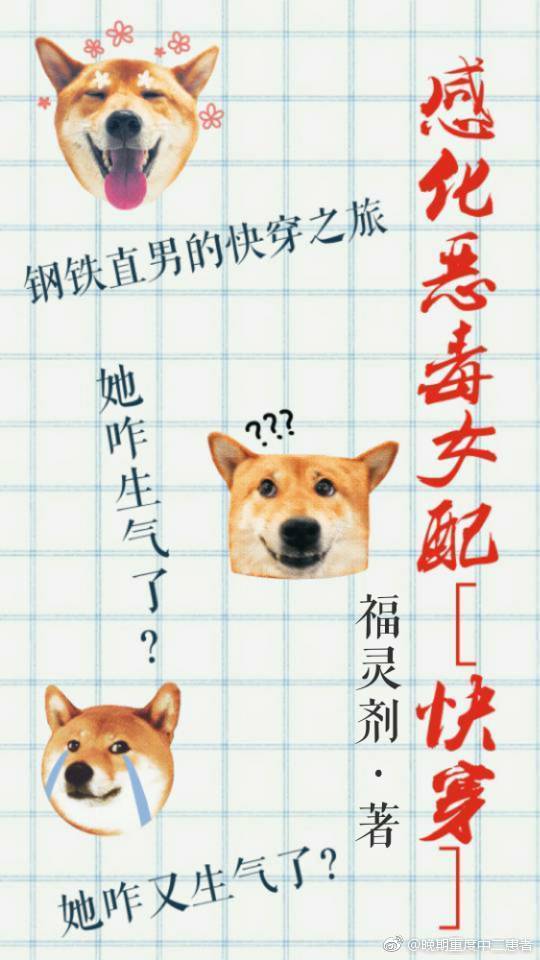 好大一根