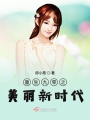 给女友戴焊死脚镯脚镣