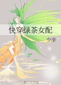 千金
