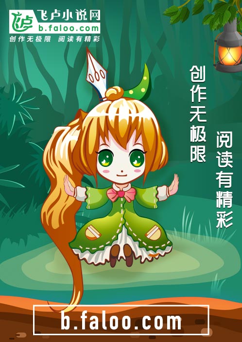 萧逸武侠小说