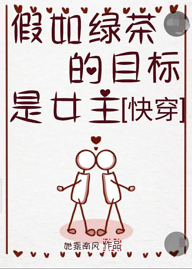 翁公在厨房添我下面小说