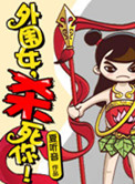 重生一黑道女王