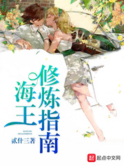 夜惑