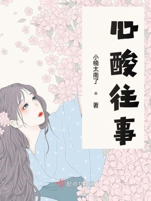 私家影院