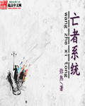 美体油画