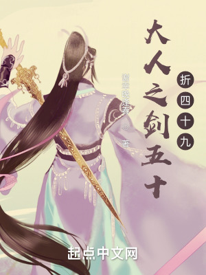 梦九重