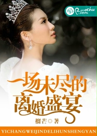 我的美艳校长妈妈全文阅读