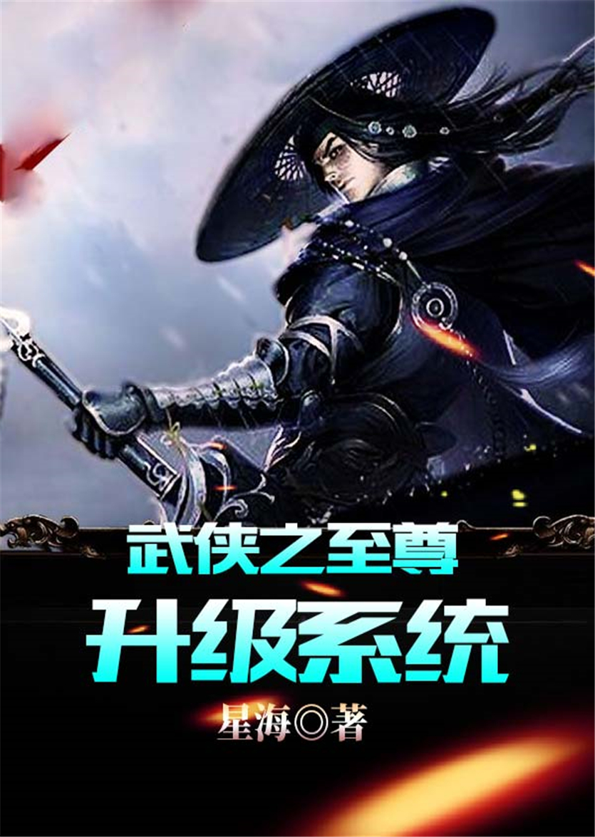 儿子你慢慢来啊
