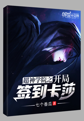 最高指挥官2