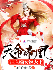 顶层公寓