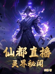 蜘蛛侠3游戏