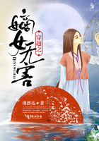 撕掉她的外衣7