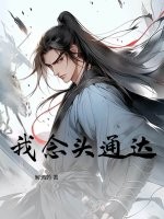 神马影院第九超神影院