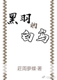 红线演员表