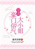 金刚骷髅岛免费观看