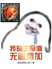 沈先生的心头宝po顶点小说