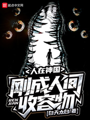 肉片漫画最新在线观看