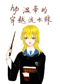 三生三世十里桃花全集