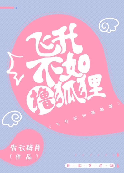 我的老公是只狗张淑敏第一集