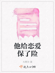 梦幻模拟战王女与战神