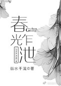 黑莲花攻略手册漫画免费观看全集