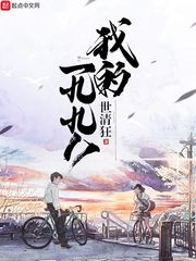 卫星云图滚动播放放