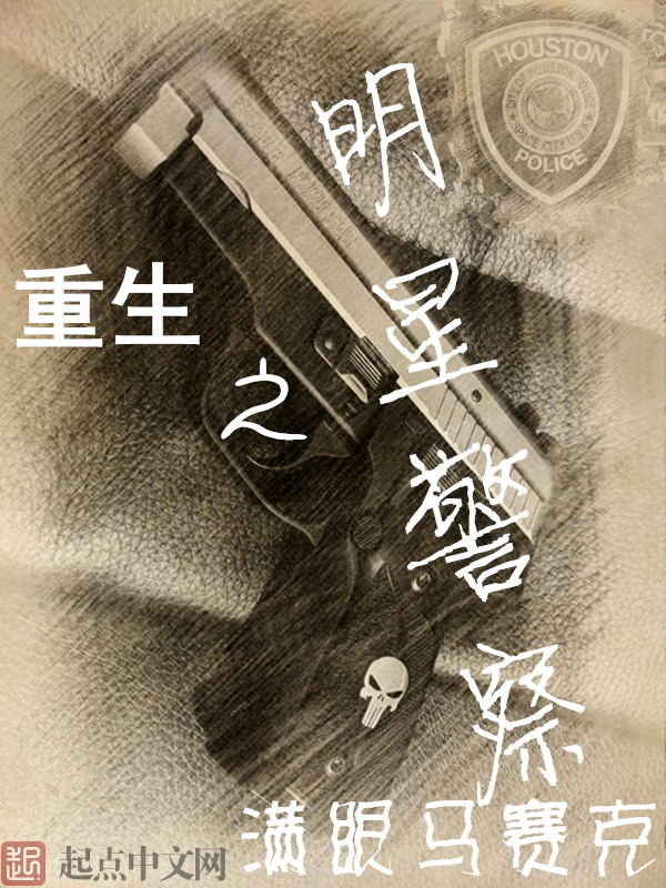 女儿的叛逆1981