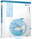 4了99游戏盒下载