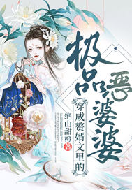 相亲对象是个强硬问题的学生