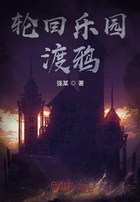 瞎子传奇