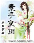 李老汉在船上大战雨婷