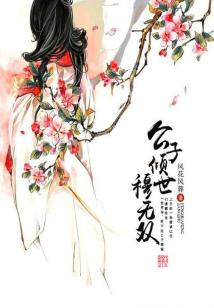 美国三个女儿的农场第二季