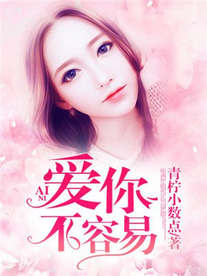 哈利波特与密室电影