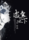 粉嫩在线